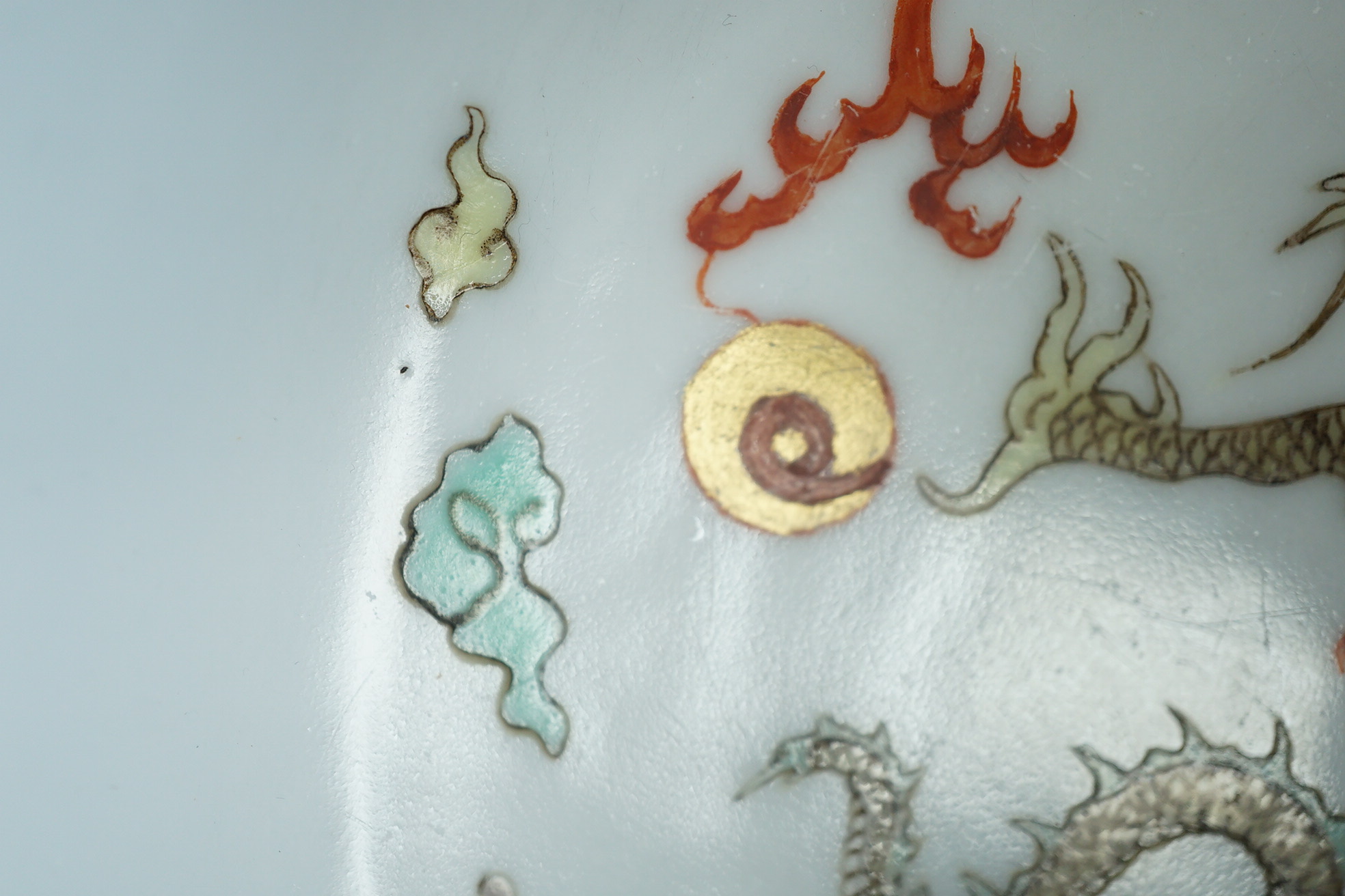 A Chinese enamelled porcelain 'dragon' bowl, Republic period